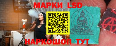 бутик Волжск