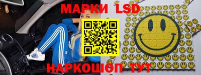 бутик Волжск