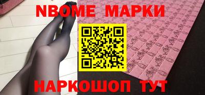 jwh Волжский