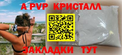 бутик Волжск