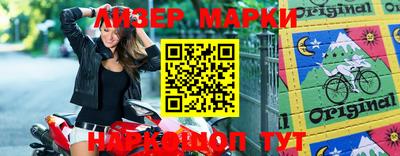 стаф Балашиха