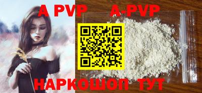 ECSTASY Волгодонск