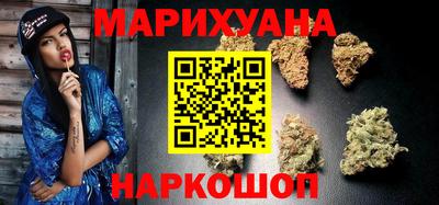 бутик Волжск