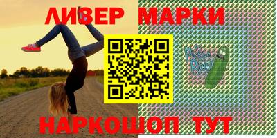 стаф Балашиха