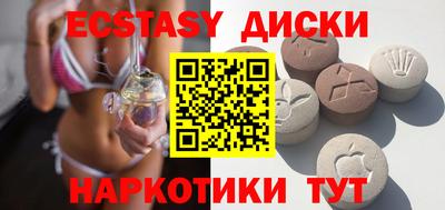 ECSTASY Волгодонск