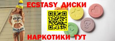 бутик Волжск
