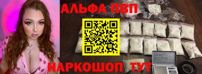 бутик Волжск