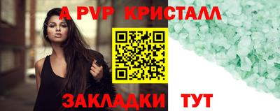 стаф Балашиха