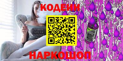 бутик Волжск