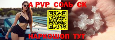 ECSTASY Волгодонск
