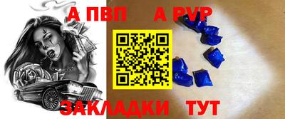jwh Волжский