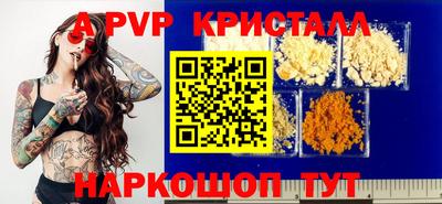 jwh Волжский