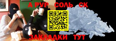 а пвп мука Балахна