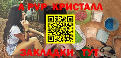 jwh Волжский