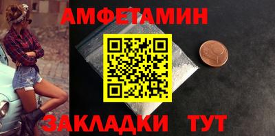 jwh Волжский