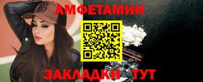 ECSTASY Волгодонск