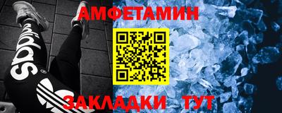 ГАЛЛЮЦИНОГЕННЫЕ ГРИБЫ Балаково