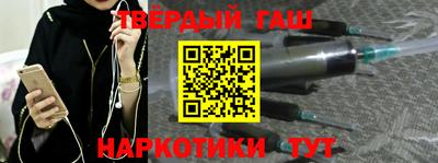 стаф Балашиха