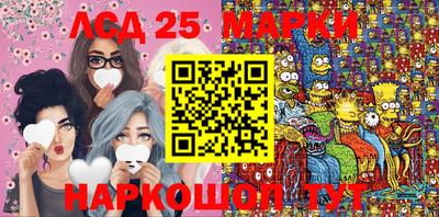 ГАЛЛЮЦИНОГЕННЫЕ ГРИБЫ Балаково