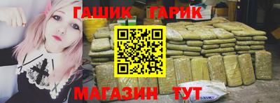 бутик Волжск