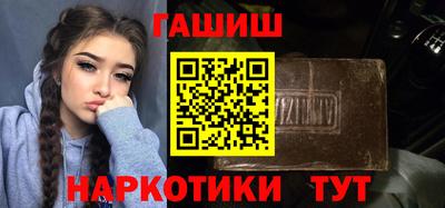 ГАЛЛЮЦИНОГЕННЫЕ ГРИБЫ Балаково