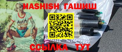 бутик Волжск
