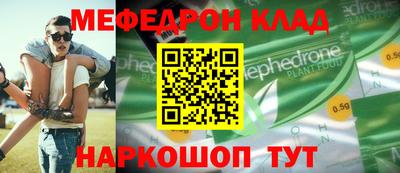 бутик Волжск