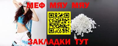 стаф Балашиха