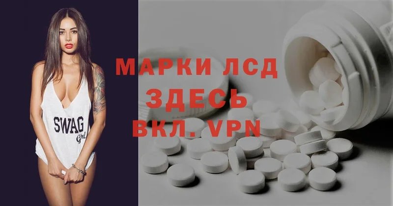 Лсд 25 экстази ecstasy  Нальчик 