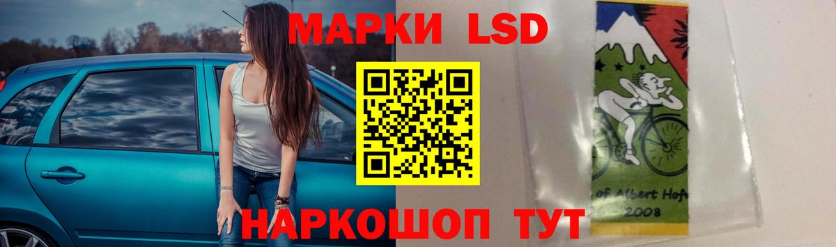 Лсд 25 экстази кислота  LSD-25 экстази  Нальчик  Лсд 25 экстази ecstasy  Вход с VPN 