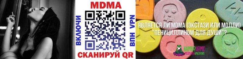 МДМА VHQ  Нальчик 