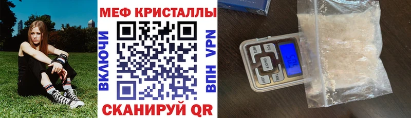 МЕФ мука  сайты даркнета формула  Нальчик 