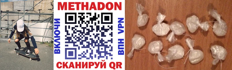 OMG онион  Нальчик  Метадон кристалл  где продают наркотики 