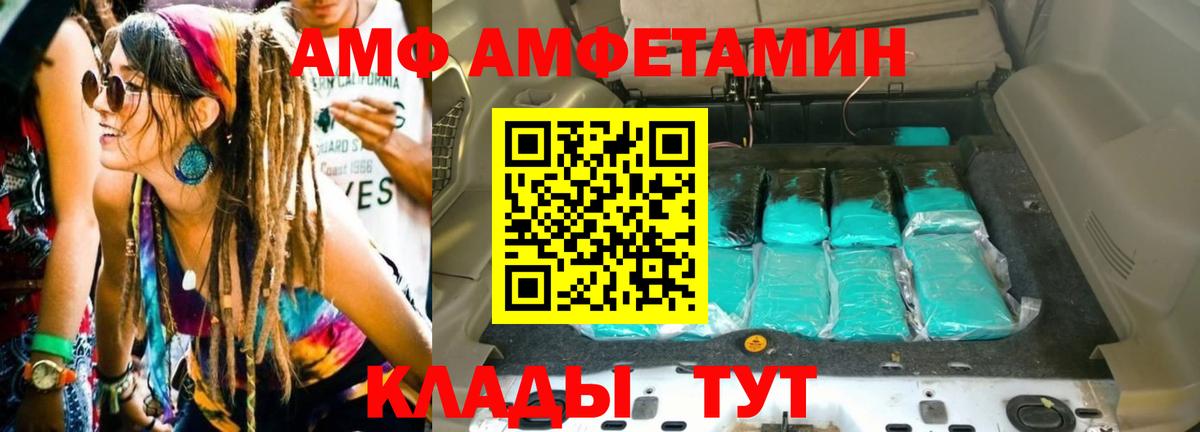Нальчик  Первитин винт  Метамфетамин  Вход с VPN 