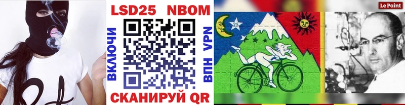 магазин    Нальчик  Наркотические марки 1,5мг 