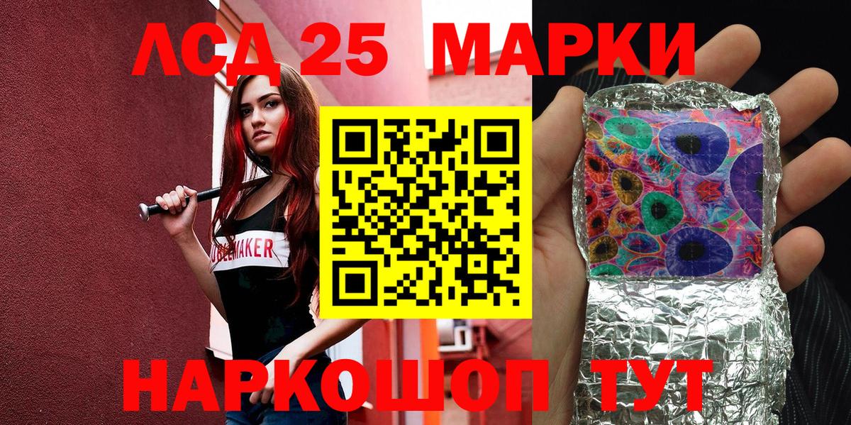 Нальчик  Вход с VPN  Cocaine  Меф   ГАШ  Конопля  Меф 