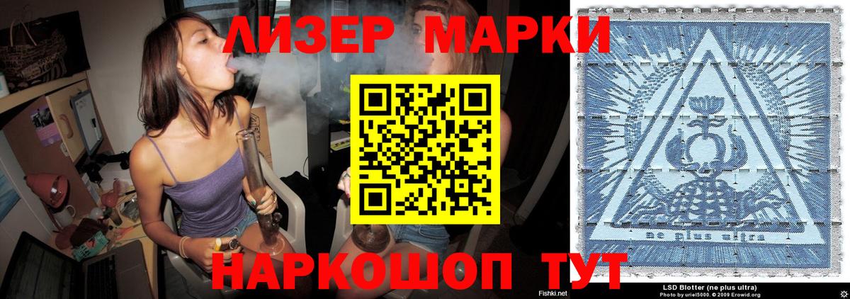 Нальчик  Марки NBOMe 1,8мг  Наркотические марки  Вход с VPN 