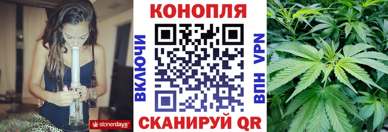 Марихуана тримм  Нальчик 