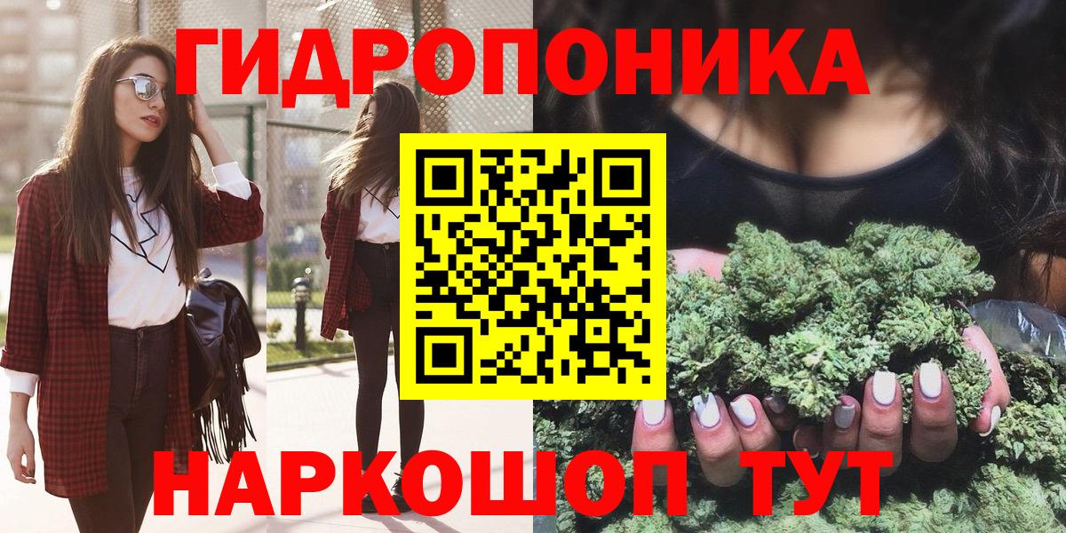 Шишки марихуана Ganja  Каннабис VHQ  Каннабис гибрид  Вход с VPN  Нальчик 